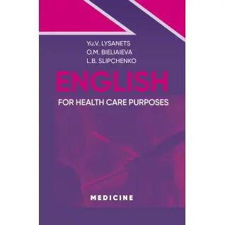 English for Health Care Purposes