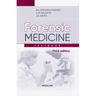 Forensic Medicine. 3rd edition Forensic Medicine. 3rd edition