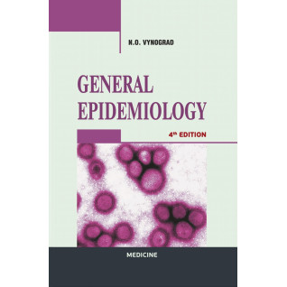 General epidemiology. N.O. Vynograd. 4th edition General epidemiology. N.O. Vynograd. 4th edition