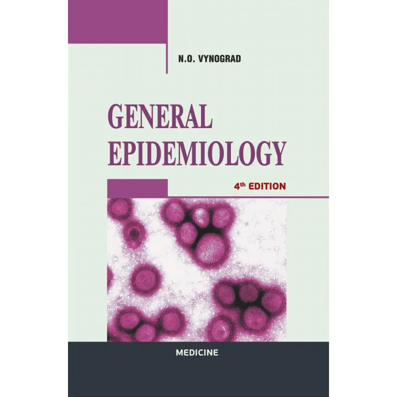General epidemiology. N.O. Vynograd. 4th edition