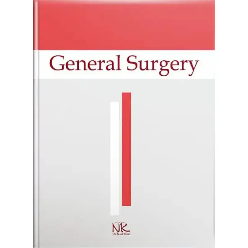 General Surgery/Загальна хірургія. 2-ге вид. Березницький Я. С.(за ред.)