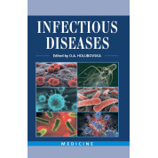 Infectious Diseases. O.A. Holubovska, M.A. Andreichyn, A.V. Shkurba et al.