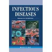 Infectious Diseases. O.A. Holubovska, M.A. Andreichyn, A.V. Shkurba et al.