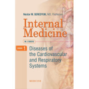Internal Medicine: in 2 books. Book 1. Diseases of the Cardiovascular and Respiratory Systems