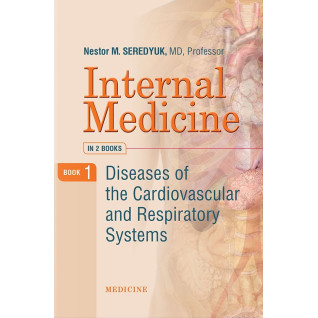 Internal Medicine: in 2 books. Book 1. Diseases of the Cardiovascular and Respiratory Systems Internal Medicine: in 2 books. Book 1. Diseases of the Cardiovascular and Respiratory Systems