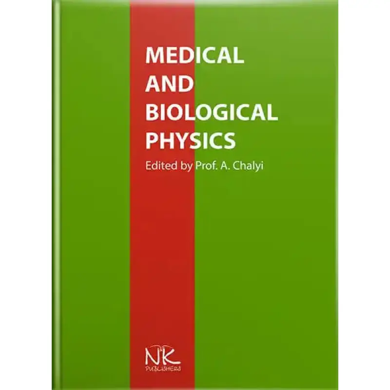 Medical and Biological Physics/Медицинская и био физика. 4-е издание. Чалый О.В. (под ред.)