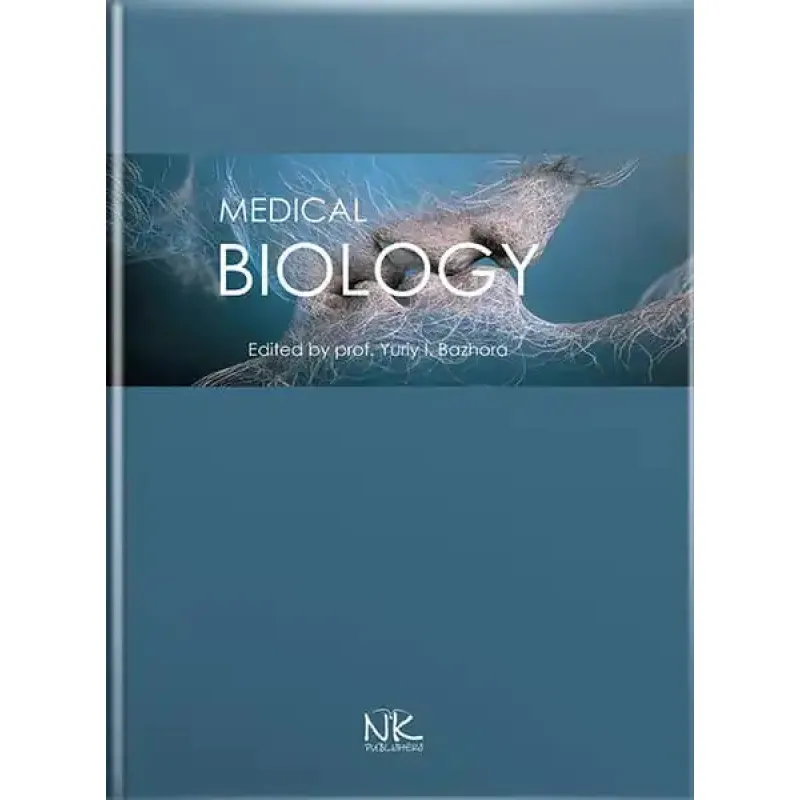 Medical Biology/Медицинская биология. 2-е изд. выпр. и доп. Бажора Ю.И. и т.д.