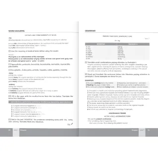 Medical English. Student’s Book/Медицинский английский: учебник. Знаменская И. В., Беляева О. М., Писоцкая О. О., Гаврильева К. Г.