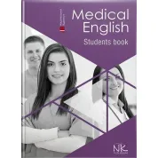 Medical English. Student’s Book/Медицинский английский: учебник. Знаменская И. В., Беляева О. М., Писоцкая О. О., Гаврильева К. Г.