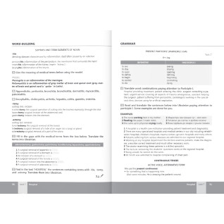 Medical English. Student’s Book/Медична англійська : підручник. Знаменська І. В., Бєляєва О. М., Пісоцька О. О., Гаврильєва К. Г. Medical English. Student’s Book/Медична англійська : підручник. Знаменська І. В., Бєляєва О. М., Пісоцька О. О., Гаврильєва К. Г.