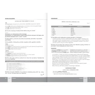 Medical English. Student’s Book/Медицинский английский: учебник. Знаменская И. В., Беляева О. М., Писоцкая О. О., Гаврильева К. Г.