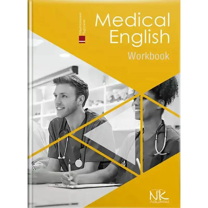 Medical English. Work Book/Медицинский английский язык: рабочая тетрадь. Знаменская И. В., Беляева О. М., Писоцкая О. О., Гаврильева К. Г.