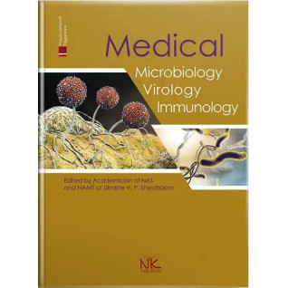 Medical Microbiology, Virology and Immunology/Медична мікробіологія, вірусологія та імунологія. Широбоков В.П. (за ред.) Medical Microbiology, Virology and Immunology/Медична мікробіологія, вірусологія та імунологія. Широбоков В.П. (за ред.)
