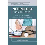 Neurology: Clinical Cases