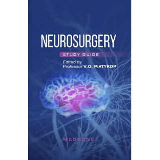 Neurosurgery. V.O. Piatykop, I.B. Piatykop, Yu.H. Sergiienko et al. Neurosurgery. V.O. Piatykop, I.B. Piatykop, Yu.H. Sergiienko et al.