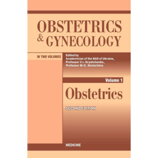 Obstetrics and Gynecology: in 2 volumes. Volume 1. 2nd edition. Obstetrics Obstetrics and Gynecology: in 2 volumes. Volume 1. 2nd edition. Obstetrics