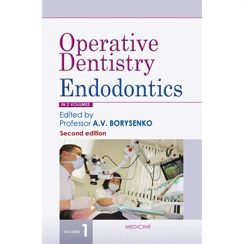 Operative Dentistry. Endodontics: in 2 volumes. Volume 1. 2nd edition