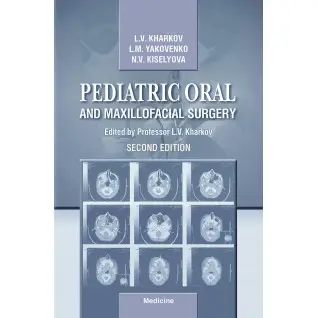 Pediatric Oral and Maxillofacial Surgery. 2nd edition