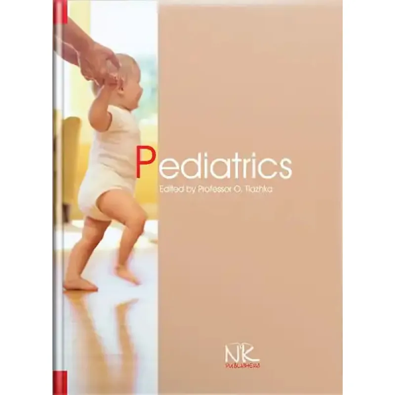 Pediatrics. 4-те вид. Тяжка О.В. та ін.