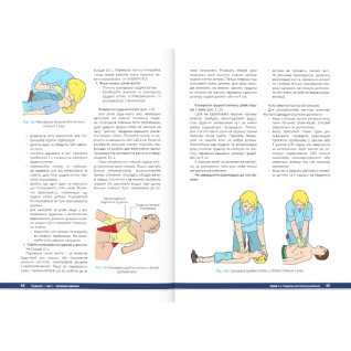 Педіатрія. Том 1. Катілов О., Варзарь А., Валіуліс А., Дмитрієв Д. Педіатрія. Том 1. Катілов О., Варзарь А., Валіуліс А., Дмитрієв Д.