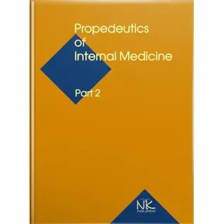 Propedeutics to Internal Medicine. Part 2/Пропедевтика внутрішньої медицини Ч.2. 5-те вид. Ковальова О. М. та ін.
