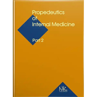 Propedeutics to Internal Medicine. Part 2/Пропедевтика внутрішньої медицини Ч.2. 5-те вид. Ковальова О. М. та ін. Propedeutics to Internal Medicine. Part 2/Пропедевтика внутрішньої медицини Ч.2. 5-те вид. Ковальова О. М. та ін.