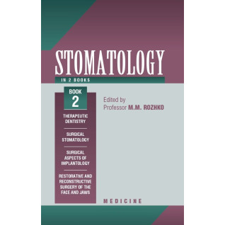 Stomatology: in 2 books. Book 2 Stomatology: in 2 books. Book 2