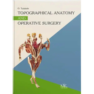 Topographical Anatomy and Operative Surgery/Топографічна анатомія та оперативна хірургія. 3-тє вид. Цигикало О.В. Topographical Anatomy and Operative Surgery/Топографічна анатомія та оперативна хірургія. 3-тє вид. Цигикало О.В.