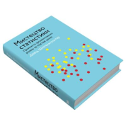 Мистецтво статистики. Прийняття аргументованих рішень на основі даних. Девід Шпігельгальтер