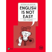 Английский для взрослых. English is not easy. Люси Гутьеррес
