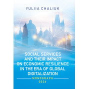 SOCIAL SERVICES AND THEIR IMPACT ON ECONOMIC RESILIENCE IN THE ERA OF GLOBAL DIGITALIZATION