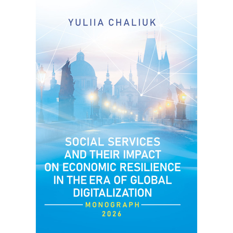 SOCIAL SERVICES AND THEIR IMPACT ON ECONOMIC RESILIENCE IN THE ERA OF GLOBAL DIGITALIZATION