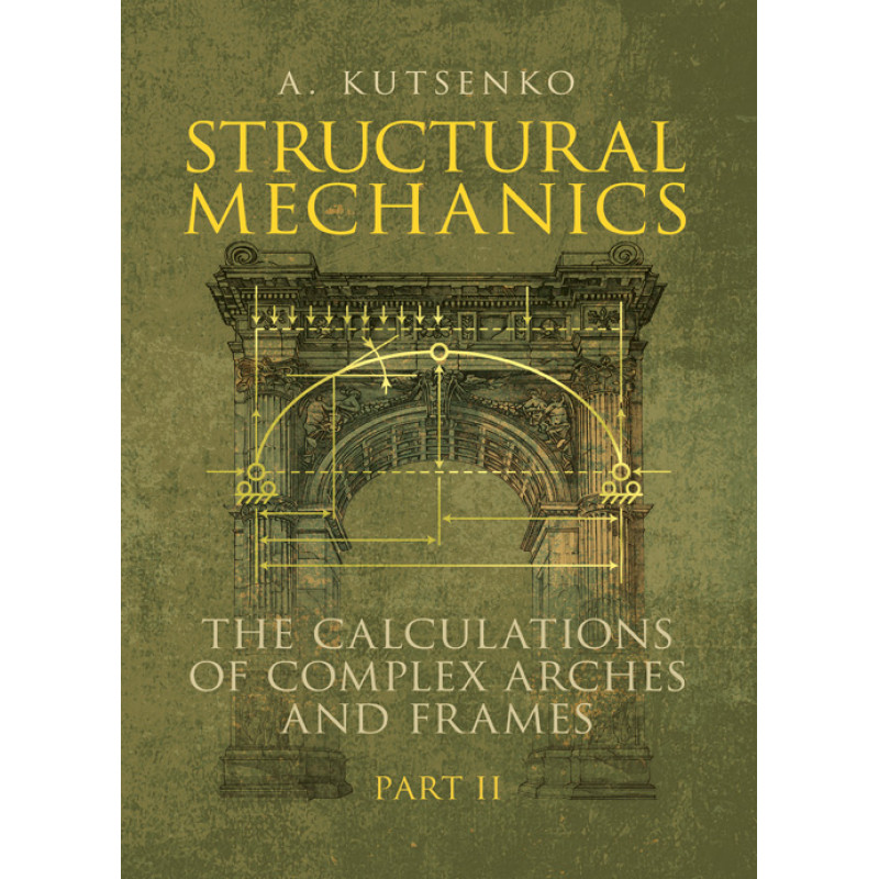 Structural Mechanics: the calculations of complex arches and frames. Part II. Manual. Secondary edition
