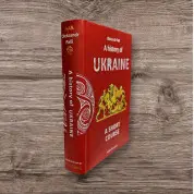 A history of Ukraine. A short course. Oleksandr Palii