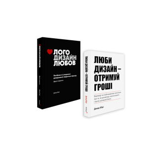 Логотип Дизайн Любовь + Люби дизайн - получай деньги (комплект из 2 книг). Дэвид Эйри Логотип Дизайн Любовь + Люби дизайн - получай деньги (комплект из 2 книг). Дэвид Эйри