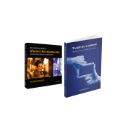 Око Кінематографіста + Кадр за кадром (комплект із 2 книг)