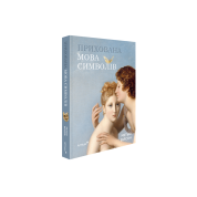 Скрытый язык символов. Мэтью Уилсон