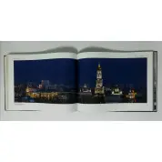 Kharkiv. The past and the present. ХАРКІВ. Минуле та сучасне