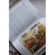 Детская Библия. Книга в кожаном переплете. Ручная работа