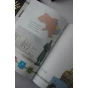 Удивительная Украина. Подарочная книга в кожаном переплете