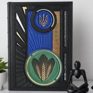 Удивительная Украина. Подарочная книга в кожаном переплете