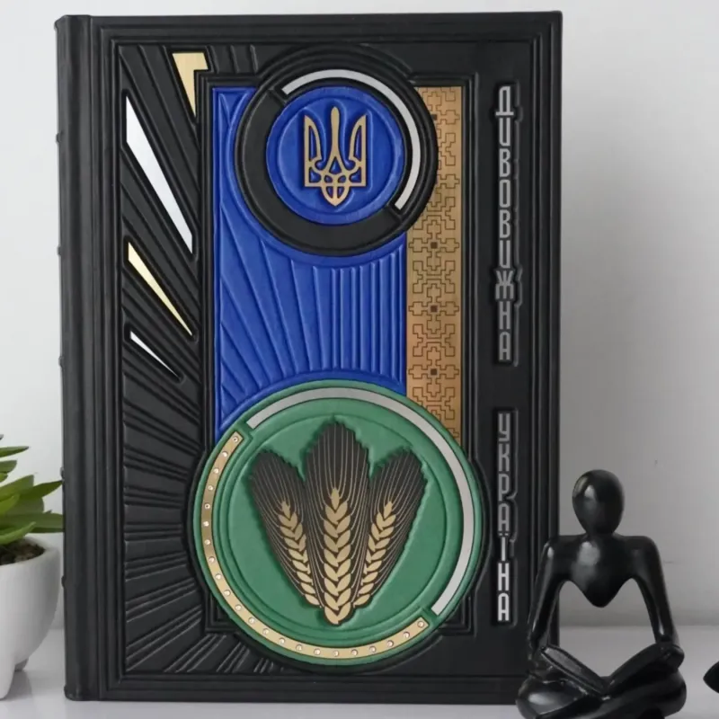 Удивительная Украина. Подарочная книга в кожаном переплете