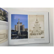 Київ. Минуле та сучасне (фотоальбом)