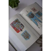 Наш герб. Книга в кожаном переплете. Ручная работа 