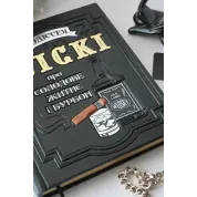 Одиссея виски. Книга в кожаном переплете. Ручная работа