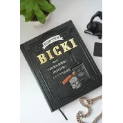 Одиссея виски. Книга в кожаном переплете. Ручная работа