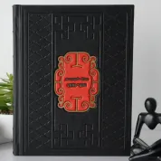 Сунь-цзы. Искусство войны. Подарочная книга в кожаном переплете
