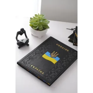 Украина / Ukraine. Подарочная книга в кожаном переплете