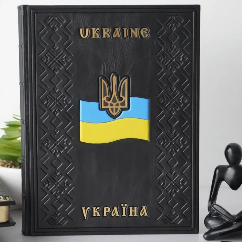 Україна / Ukraine. Подарункова книга в шкіряній обкладинці