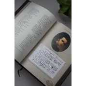 Возрожденный "Кобзарь". Самый полный сборник. Иллюстрированное подарочное издание в кожаной обложке